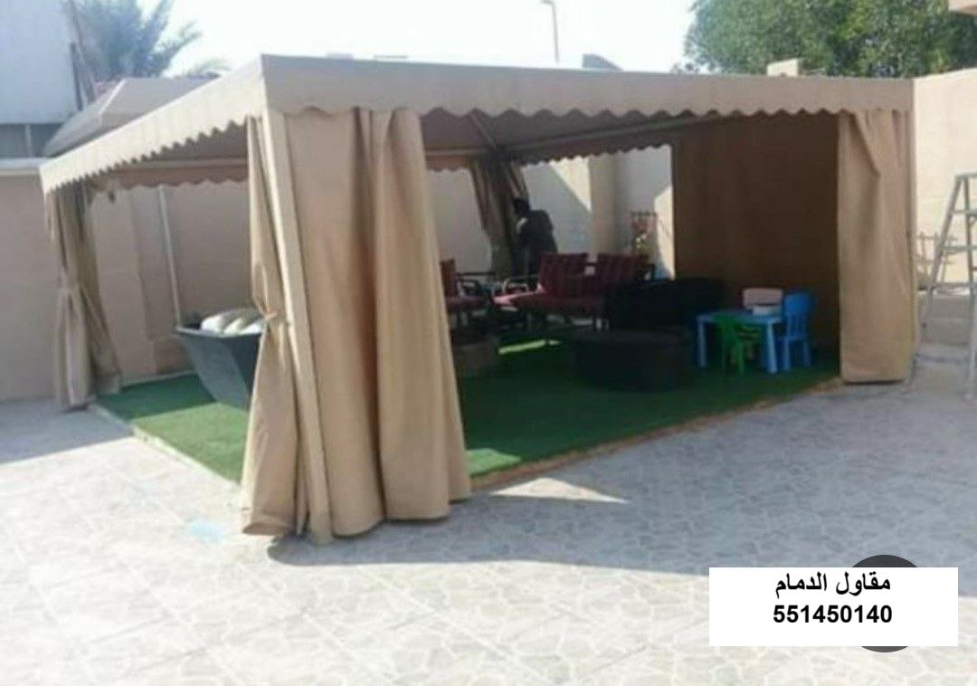 صيانة قماش في الخبر