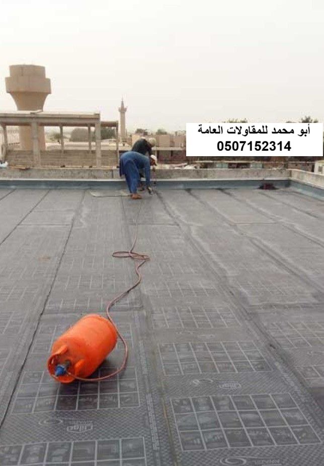 تهوية وعزل في الدمام