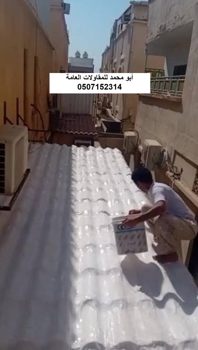 عزل حول إضاءة في الخبر