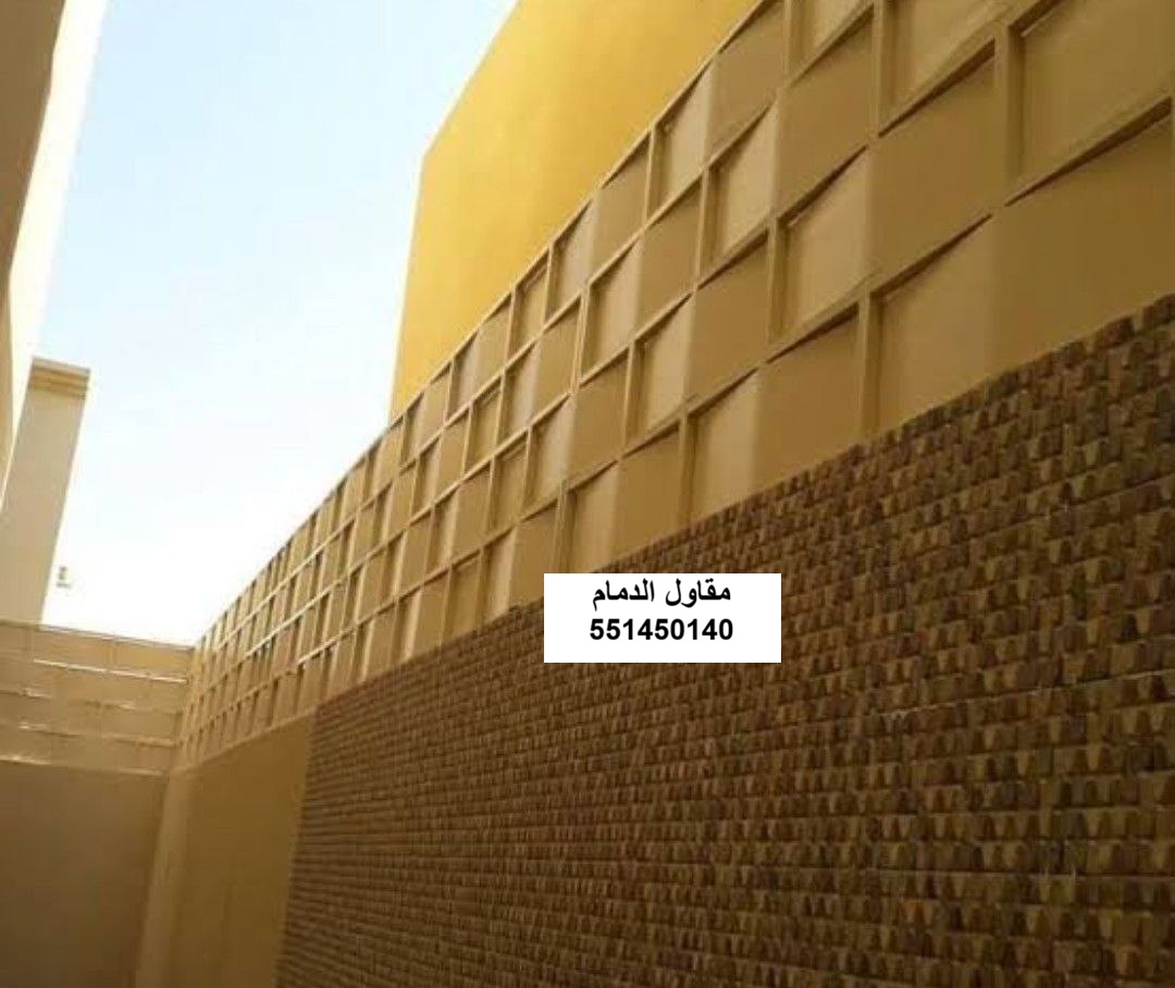 ساتر شرفة في الخبر