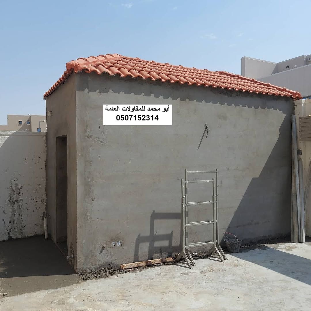 ملحق مطبخ في الظهران