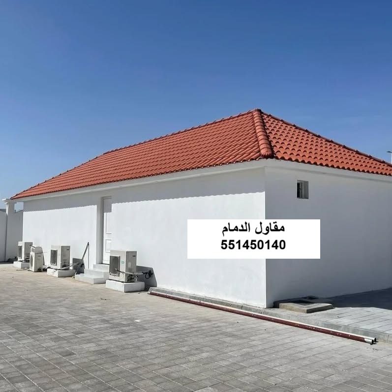 مجلس خارجي في الخبر