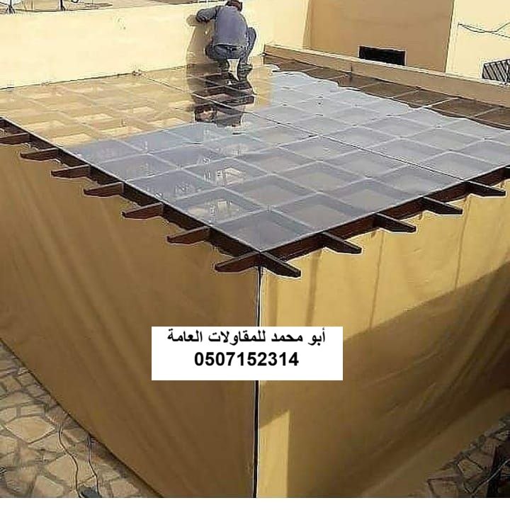 ممر لكسان في الظهران
