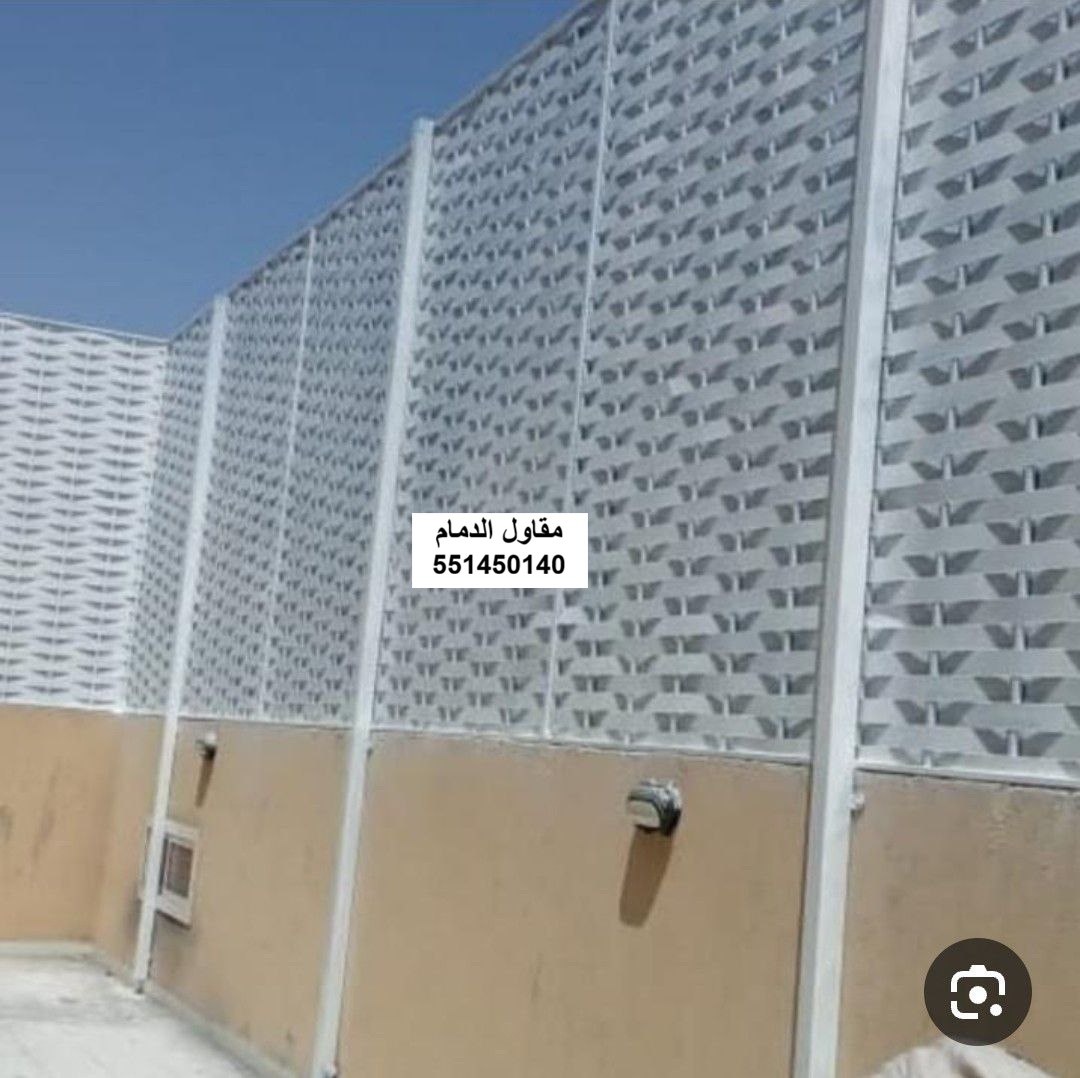 دهان ساتر في الخبر