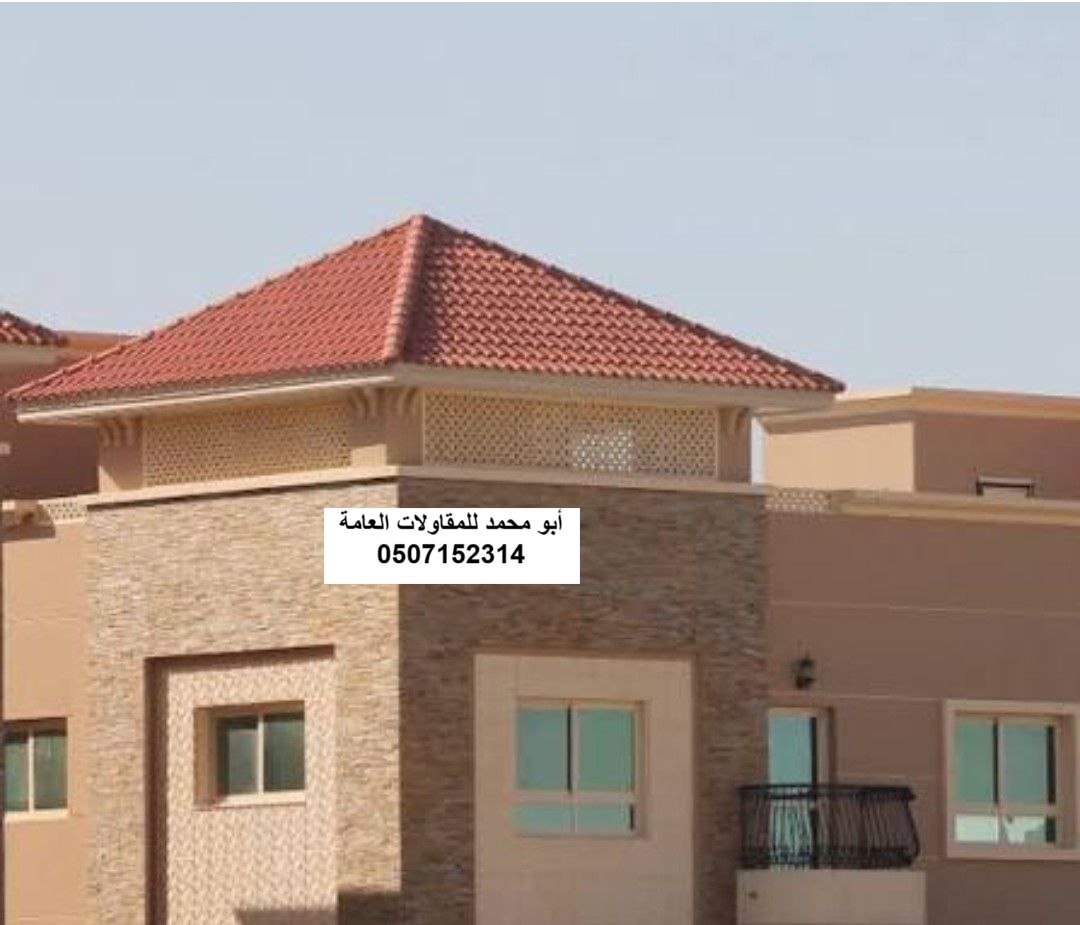 هيكل خشب سقف في الدمام