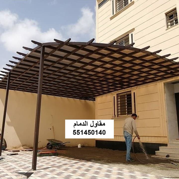 مظلة سيارة في الظهران
