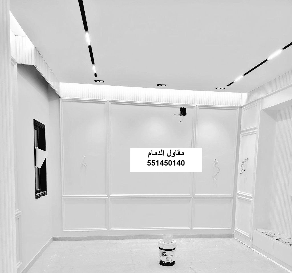 فوم وبديل خشب في الدمام
