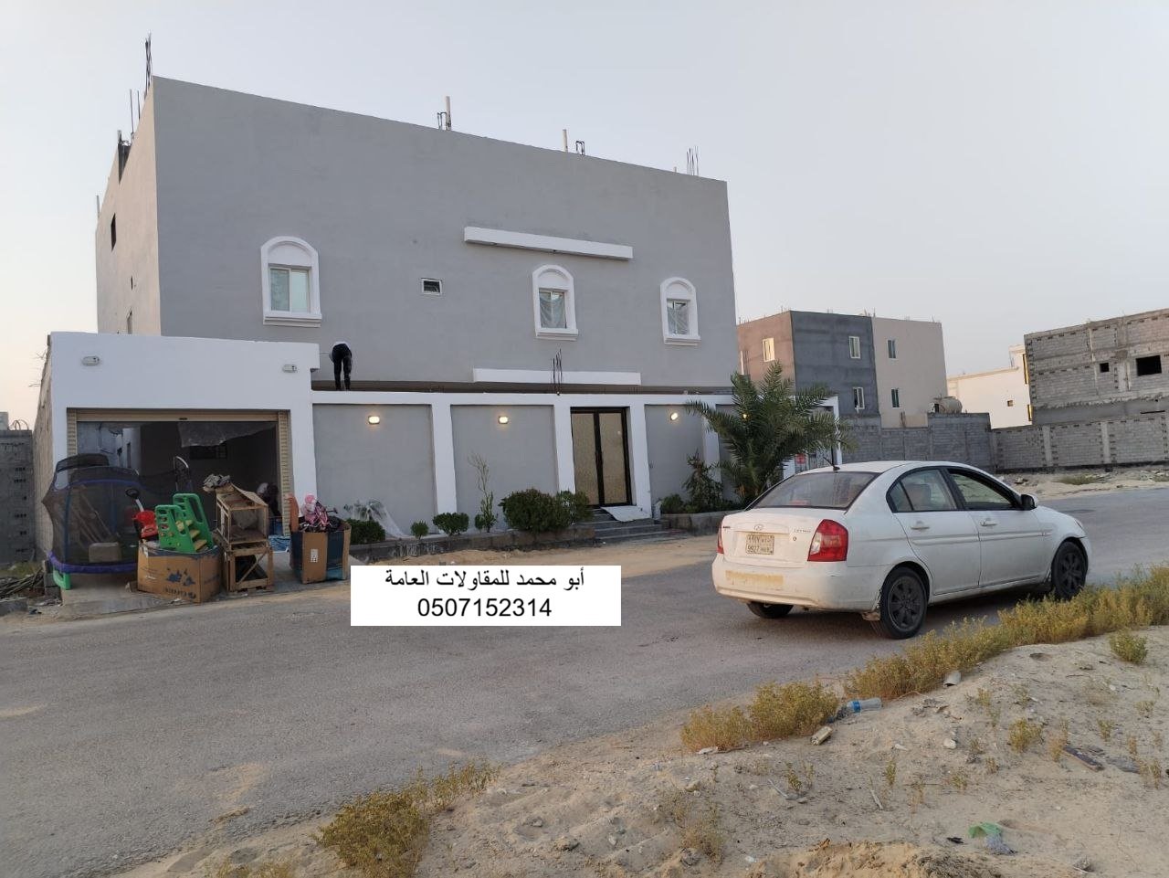 دهان سور في الخبر