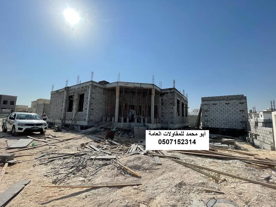 فتحات نوافذ في القطيف