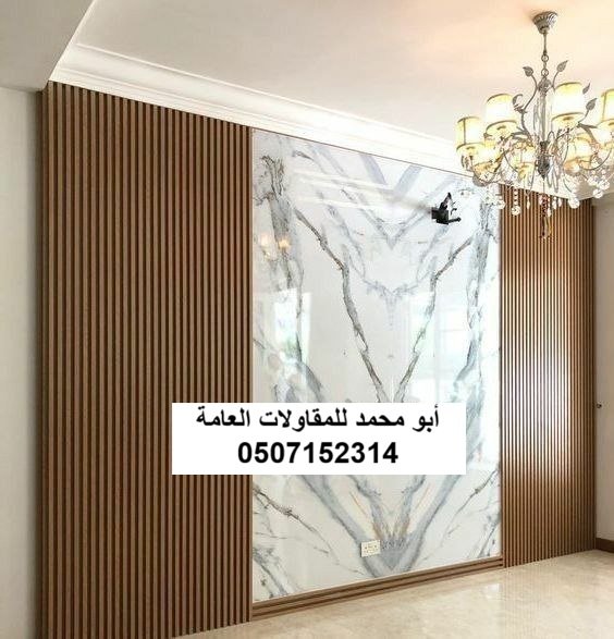 عمود بديل رخام في الظهران