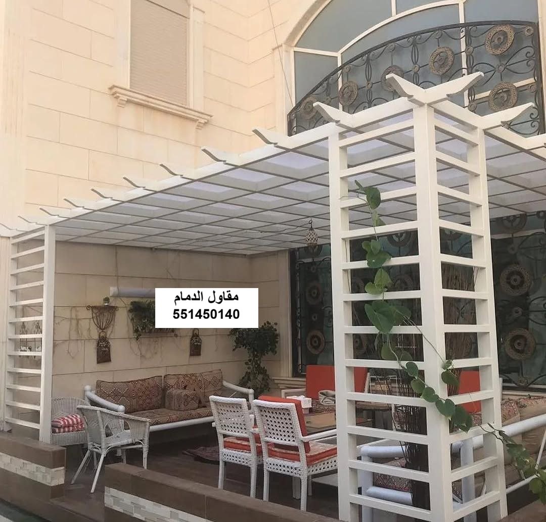إطار لكسان في الخبر
