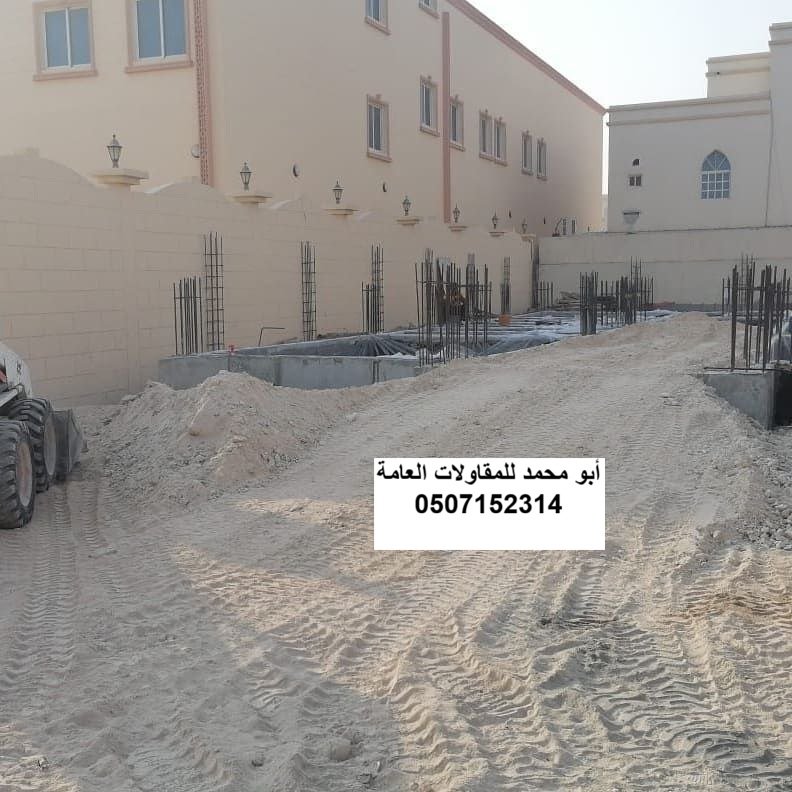 خندق سباكة في القطيف