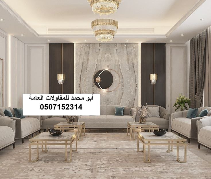 مدخل بديل رخام في الدمام