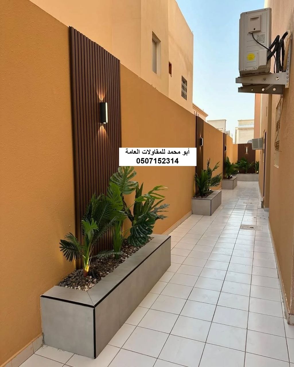 شلال حديقة في الدمام