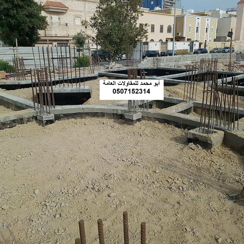 خندق كهرباء في القطيف