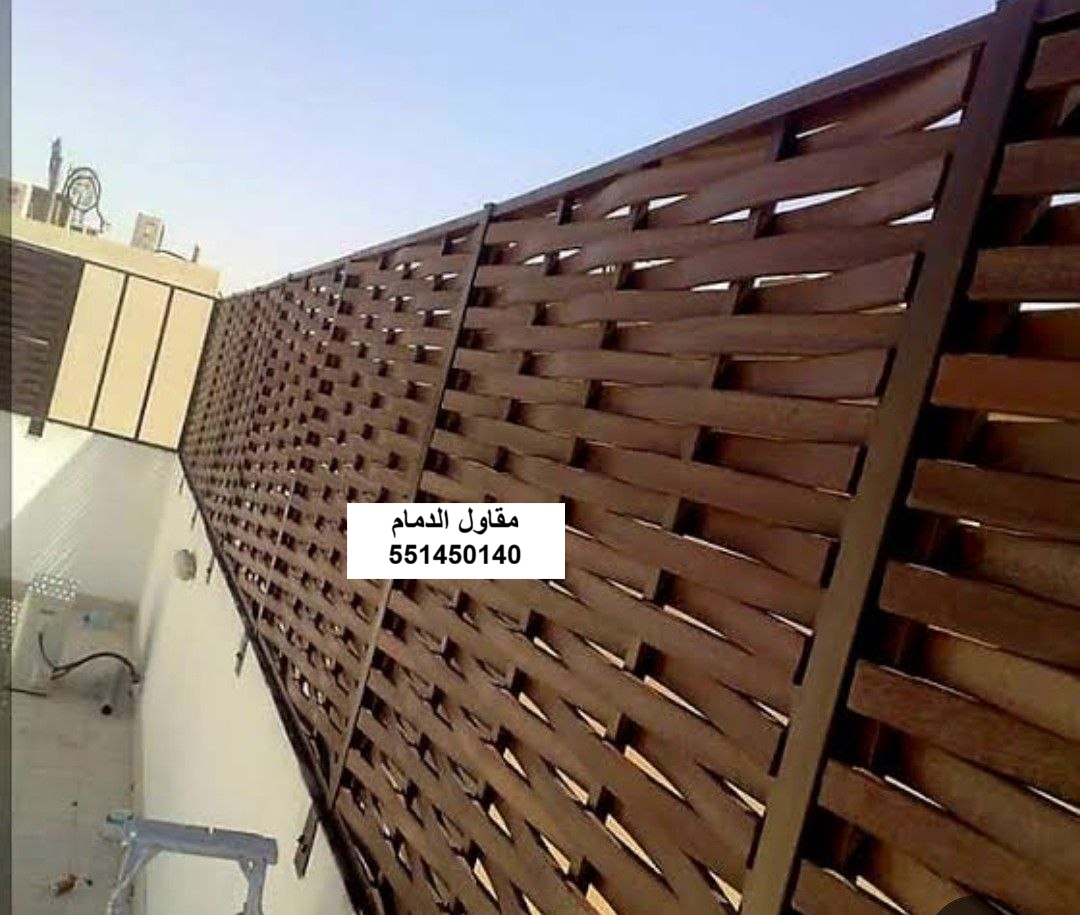 ساتر وواجهة في الدمام