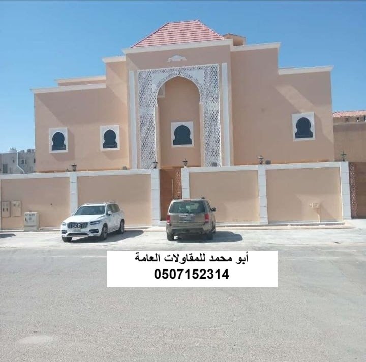دهان كسوة في القطيف