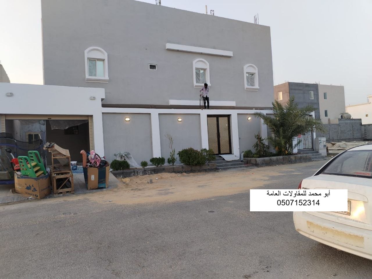 دهان نظيف في الخبر