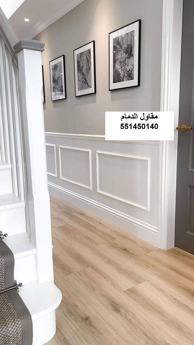 فوم خارجي في الظهران