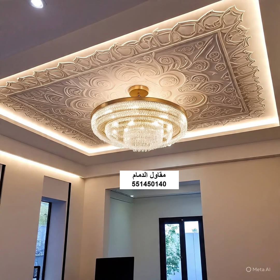 جبس مجلس في الدمام