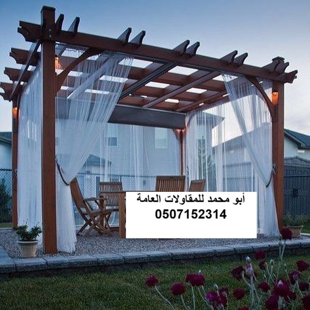 ممر خشبي في الخبر