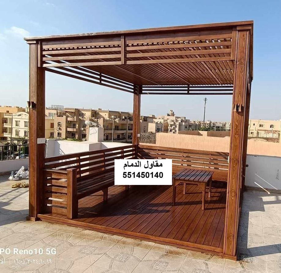 برجولة خشب في الدمام