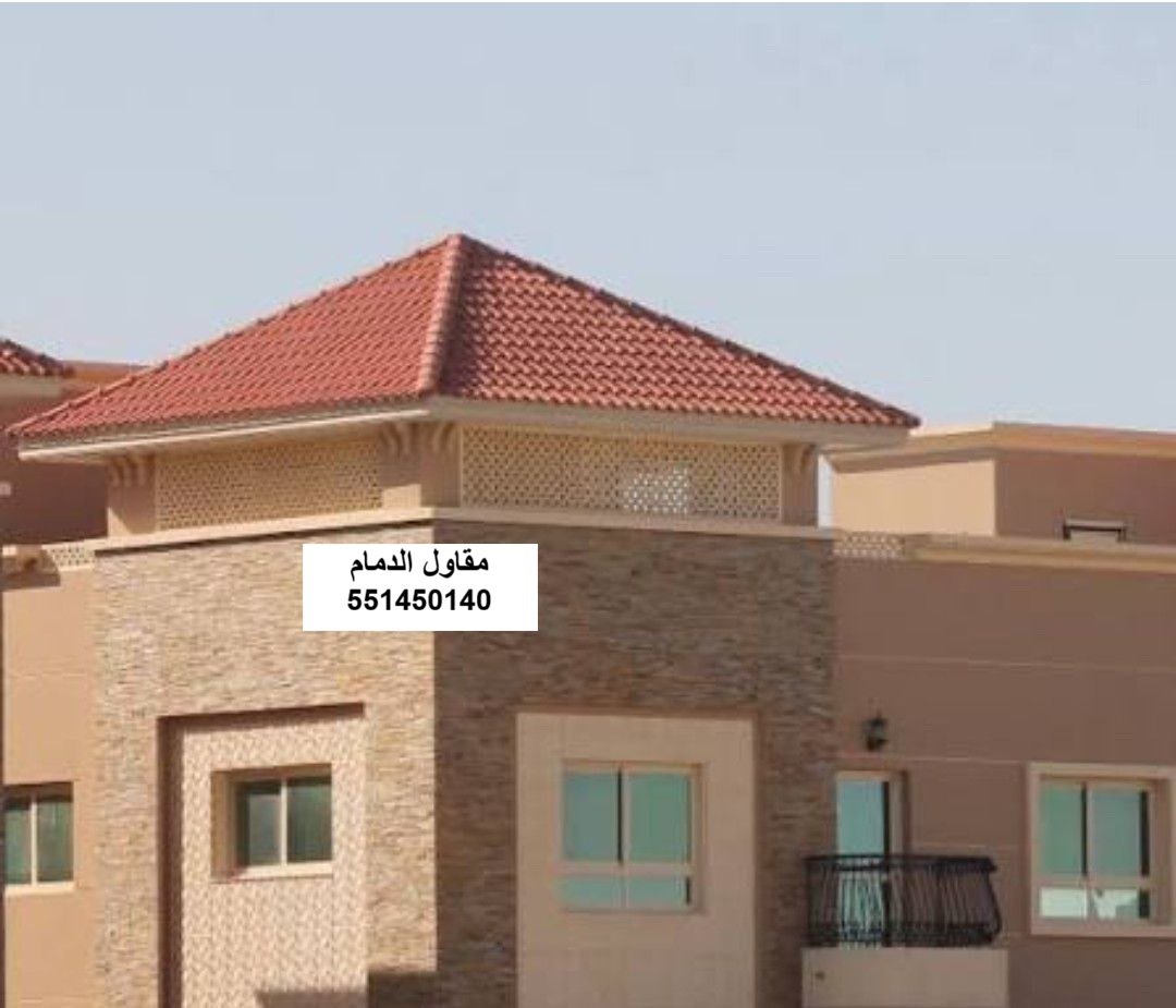 هيكل خشب سقف في الدمام