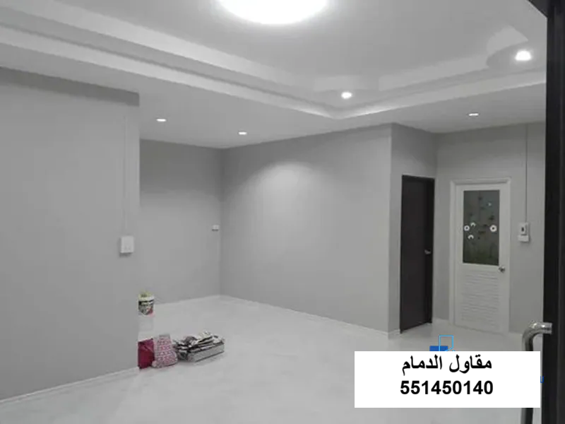 دهان مكتب في القطيف