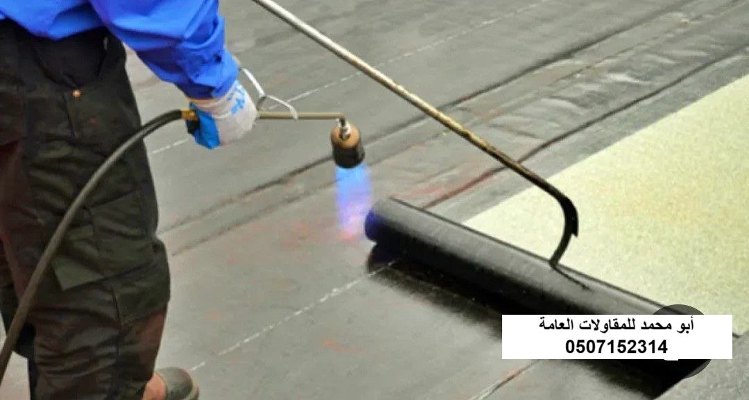 استشارة عزل في الدمام