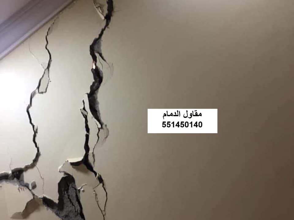ترميم سقف خارجي في الخبر