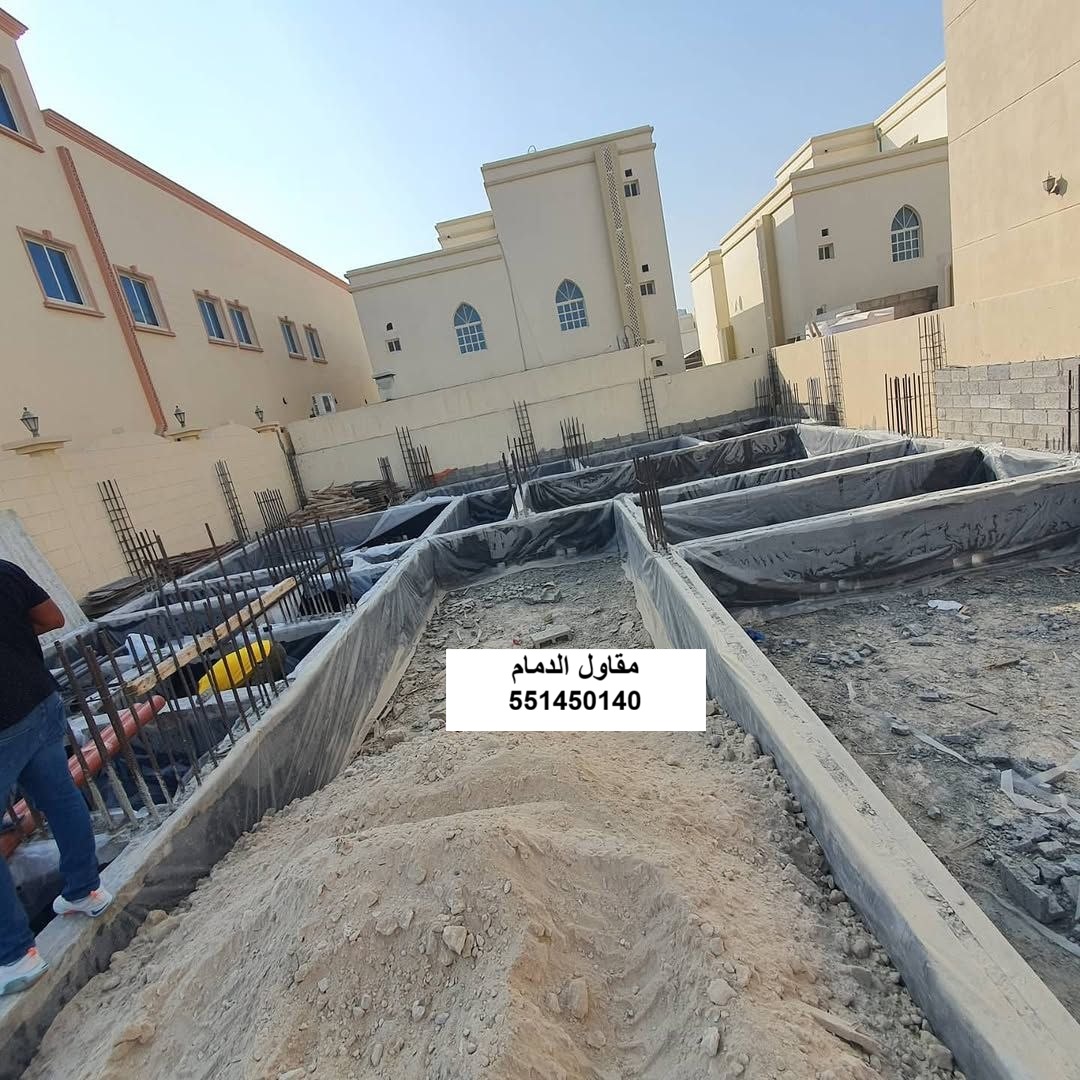 حفر أساس في الدمام