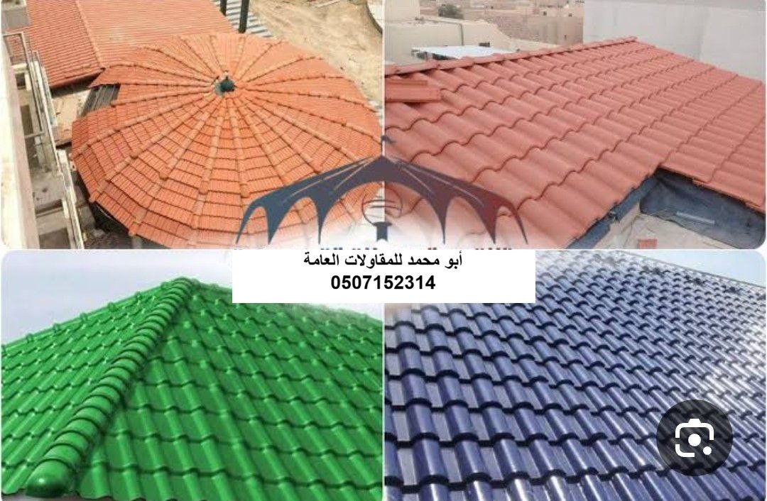 سقف معدن ولكسان في الدمام