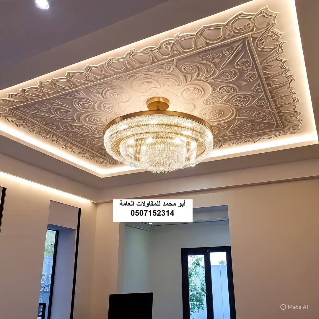 جبس مجلس في الدمام