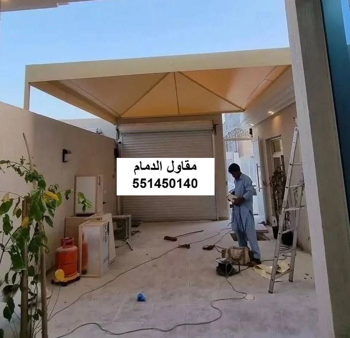 مظلة موقف سيارات قماش PVC في الخبر