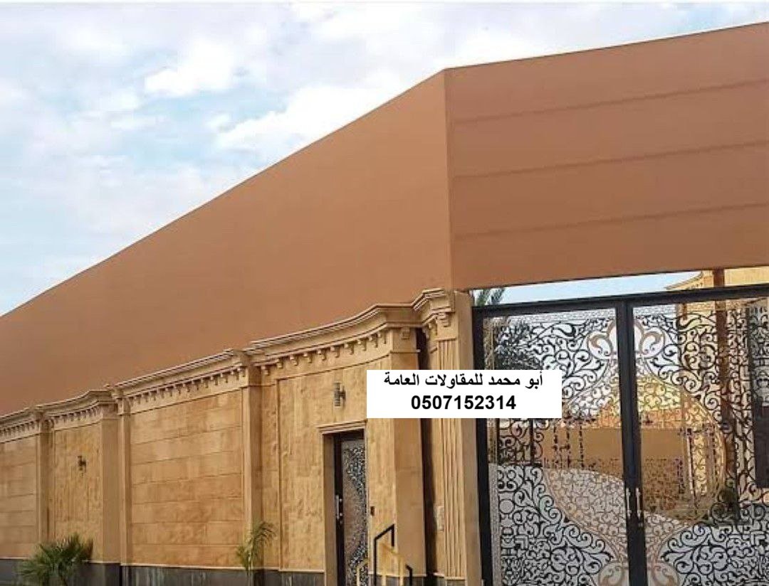 ساتر قماش في الدمام