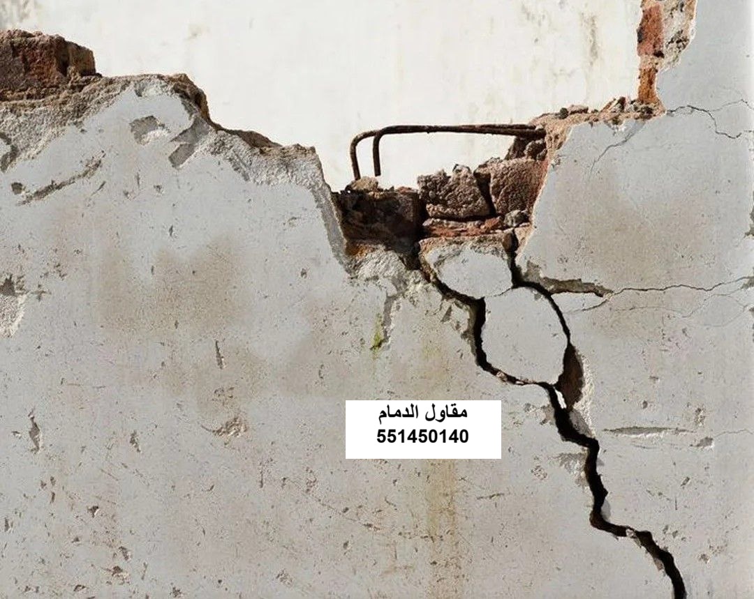 إصلاح كلادينج في الدمام