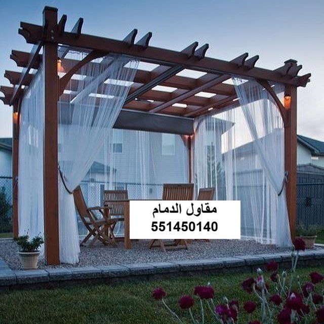 ممر خشبي في الخبر