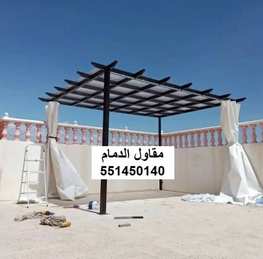لكسان وإضاءة في الخبر