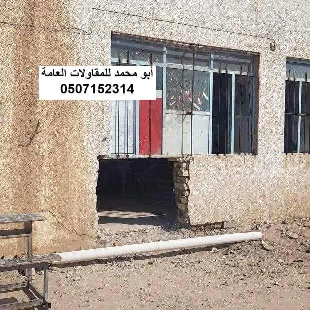 مدخل موسع في الظهران