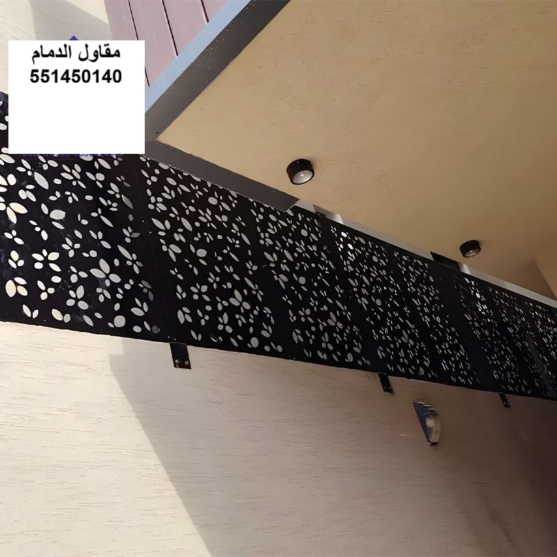 ساتر مسبح في القطيف