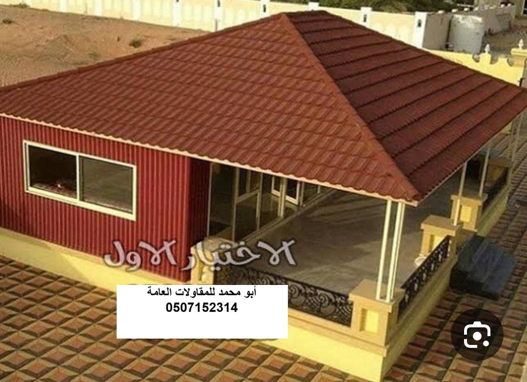 تثبيت عاصفة في الظهران