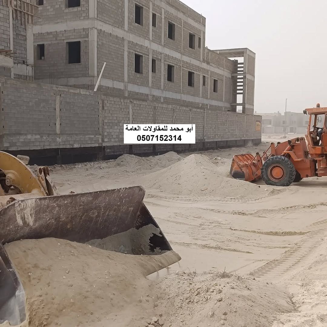 قواعد سور في الدمام