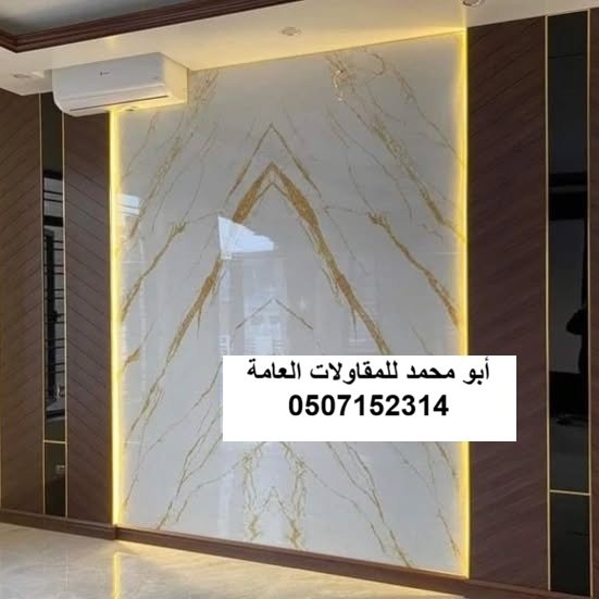 بديل خشب مطبخ في القطيف