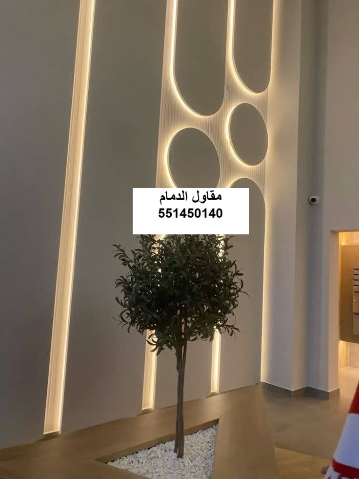 زخرفة جبس في القطيف