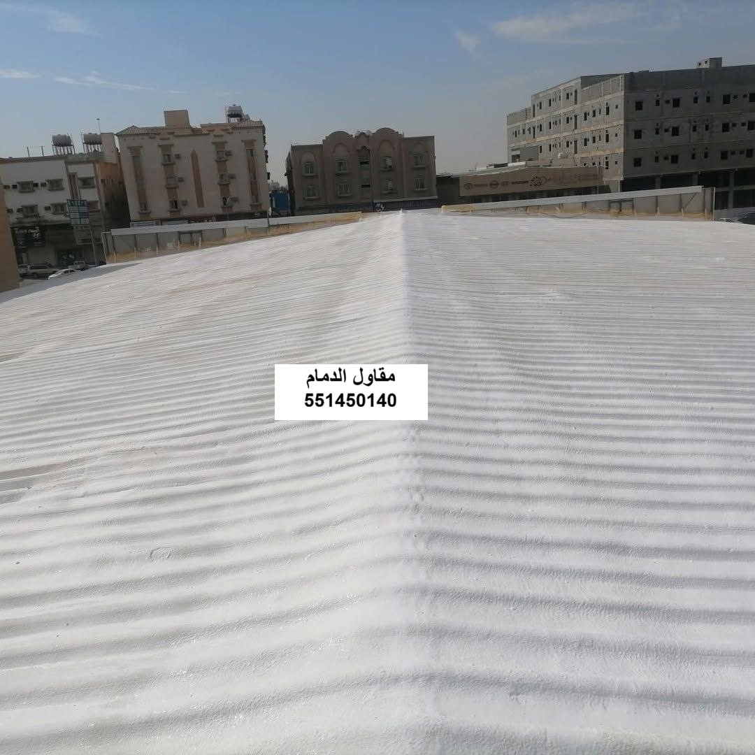 فحص سقف شينكو في الدمام