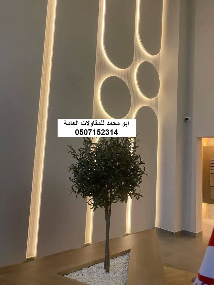 زخرفة جبس في القطيف