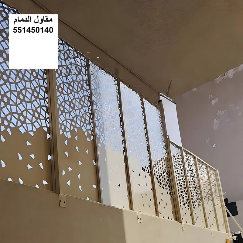 ساتر شرفة لكسان في الدمام