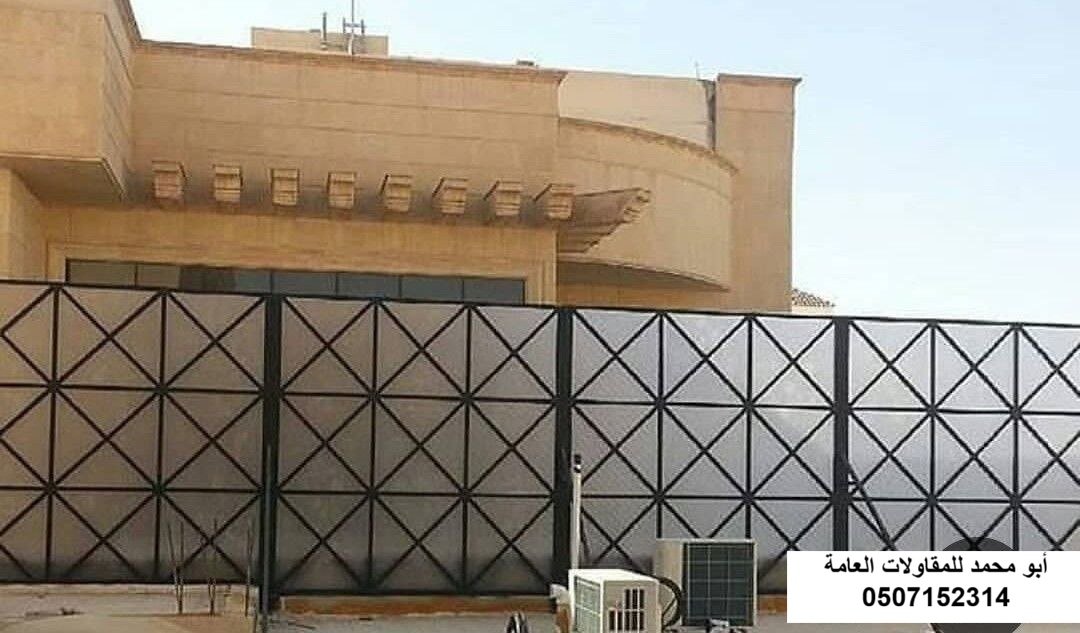 ساتر منخفض في الظهران