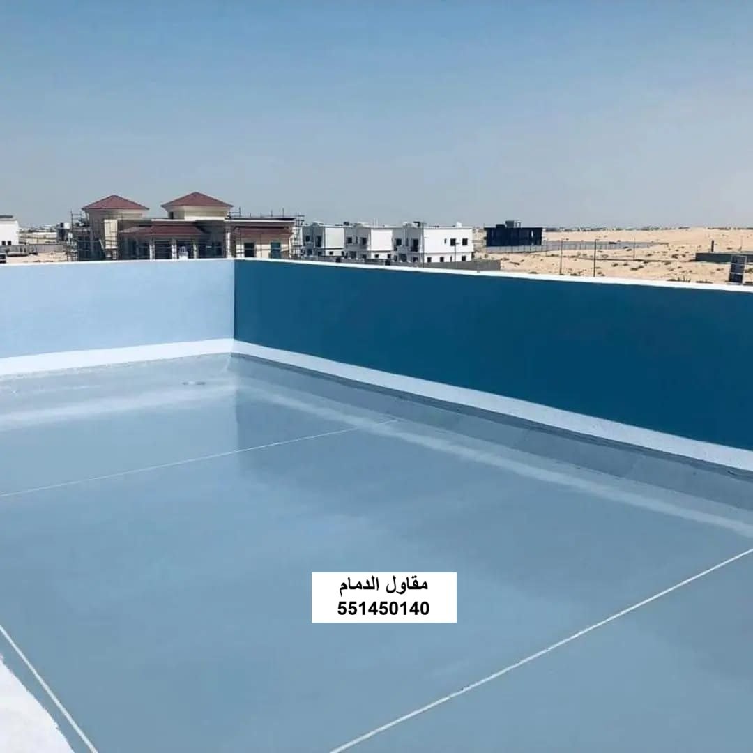 فحص عزل في الظهران