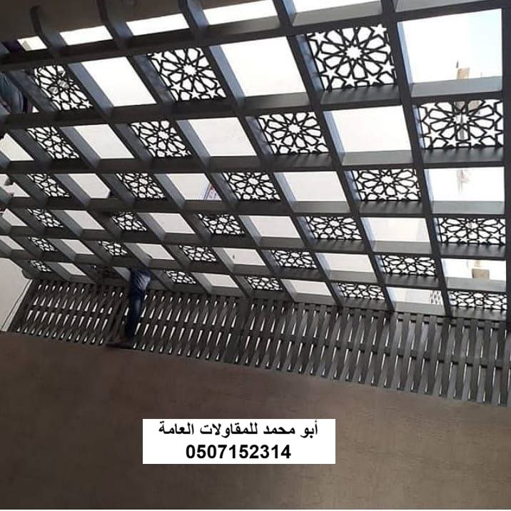 لكسان معتم في الخبر